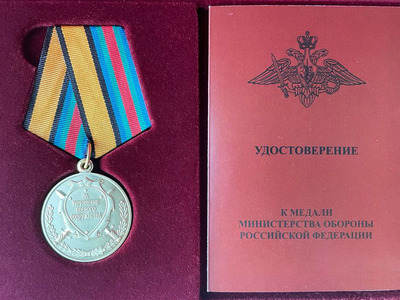 медаль "За укрепление воинского содружества"