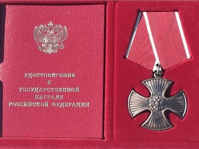 Медалью "За мужество" Чуйченко Егор Иванович  награжден посмертно