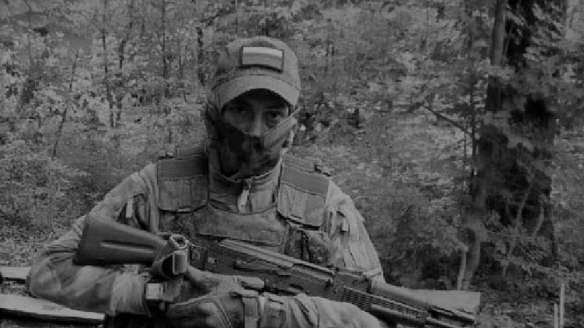 Руссу Александр Иванович