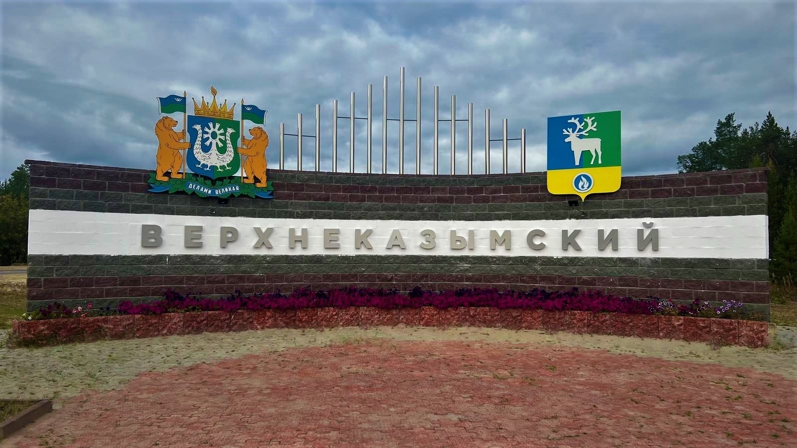 Здесь мы живём, учимся, взрослеем