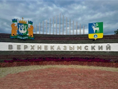 Стела п. Верхнеказымский