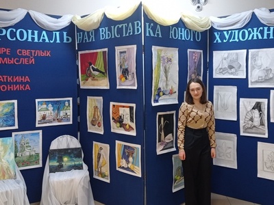 Выставка юного художника
