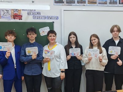 День грамотности