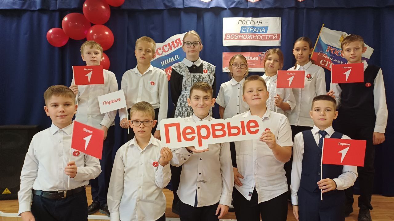 Посвящение в Первые