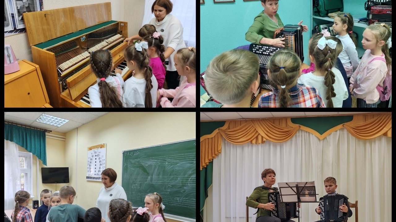 Знакомство с музыкальной школой