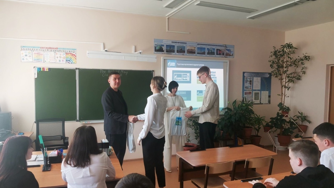 Профориентация старшеклассников как подготовка кадрового резерва предприятия