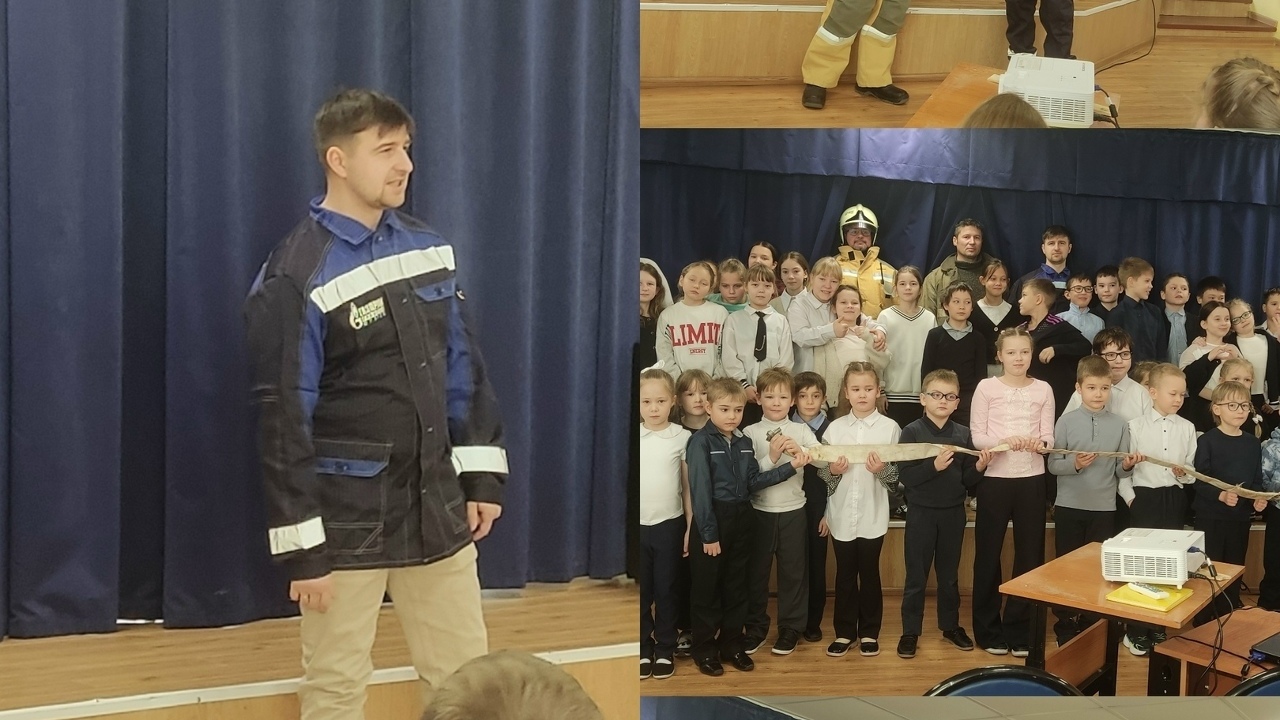 Особенный день в 4 классе