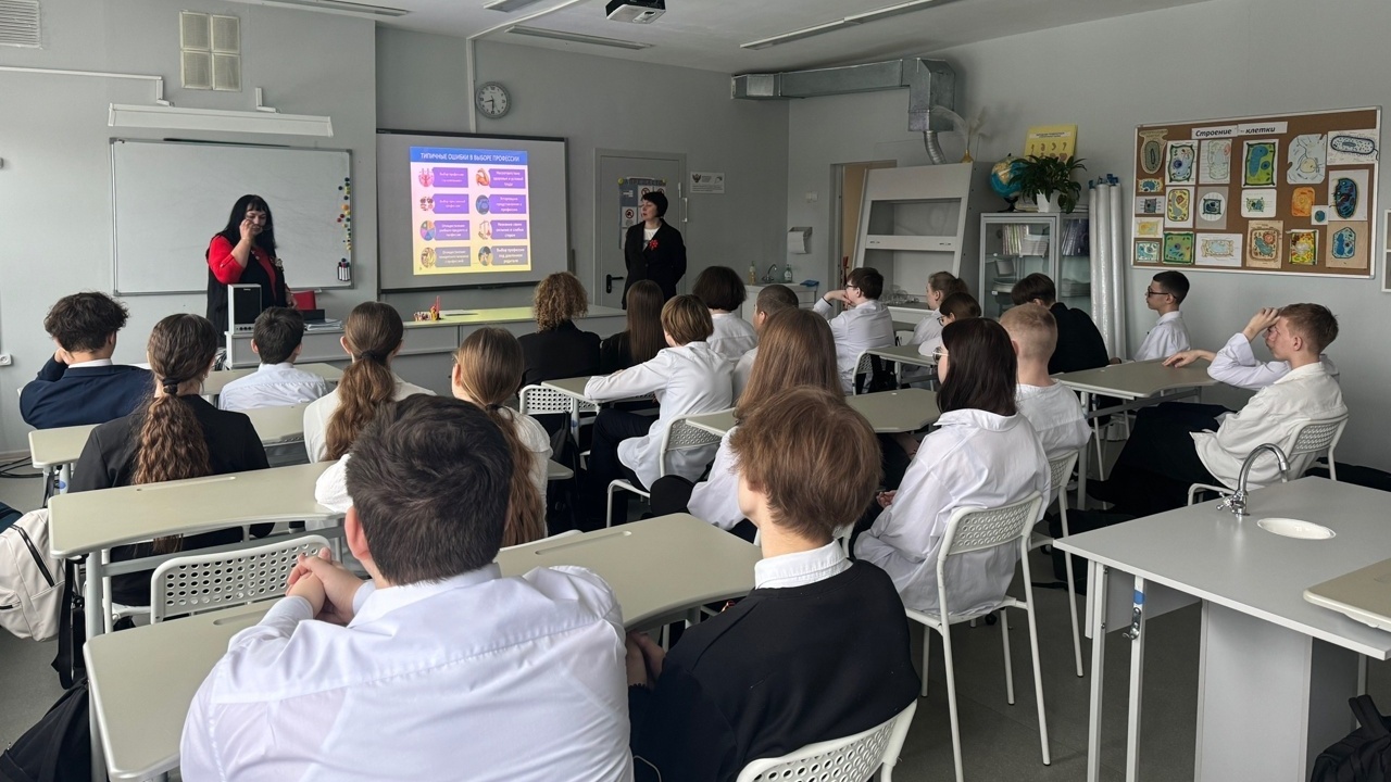 Дизайн профессии будущего