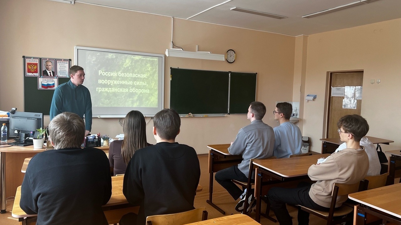 Россия безопасная